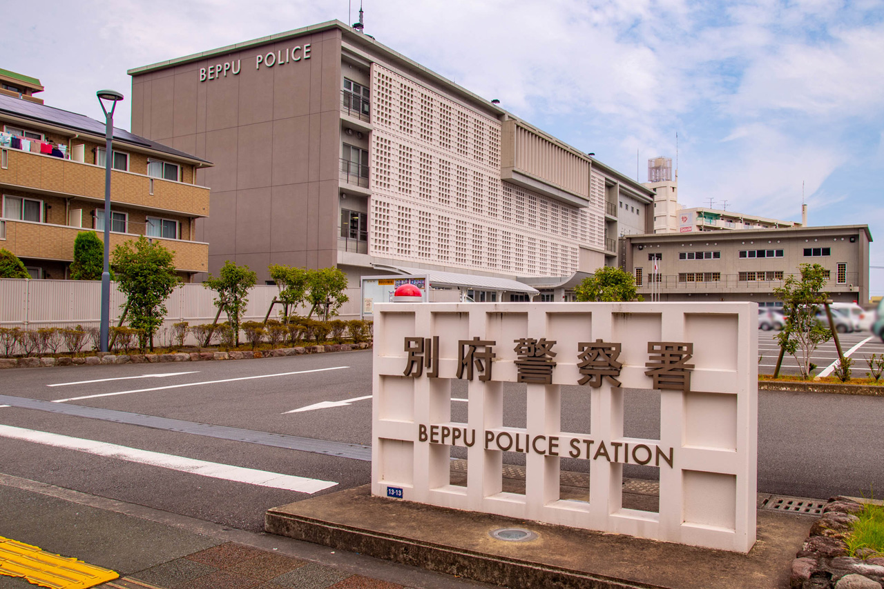 別府警察署主要設計物件|ステム設計事務所の公式ホームページ